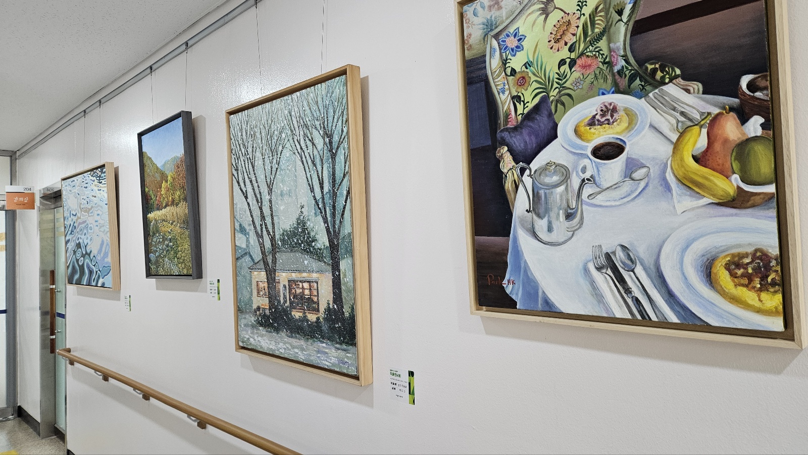 🎨 2024 서부종합사회복지관 작품전시(1차) 2번째 파일