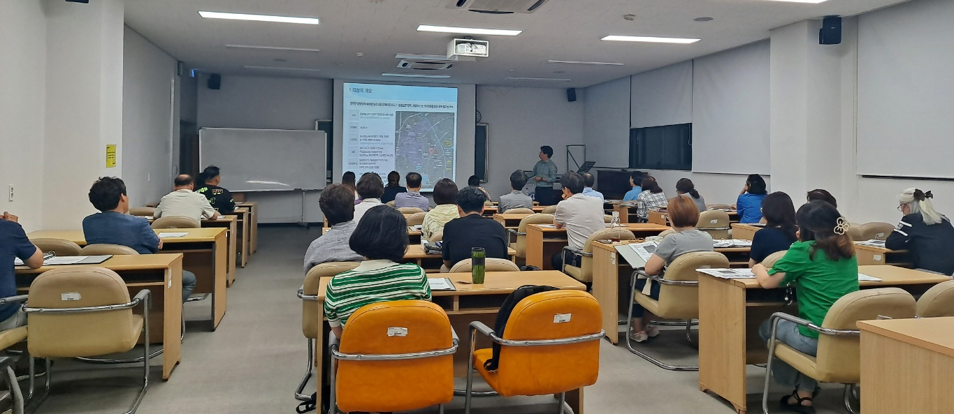 [2024 여름학기] 도시 및 농촌 재생사업의 사업 및 갈등관리 전문가 양성과정(입문반) 완료! 1번째 파일