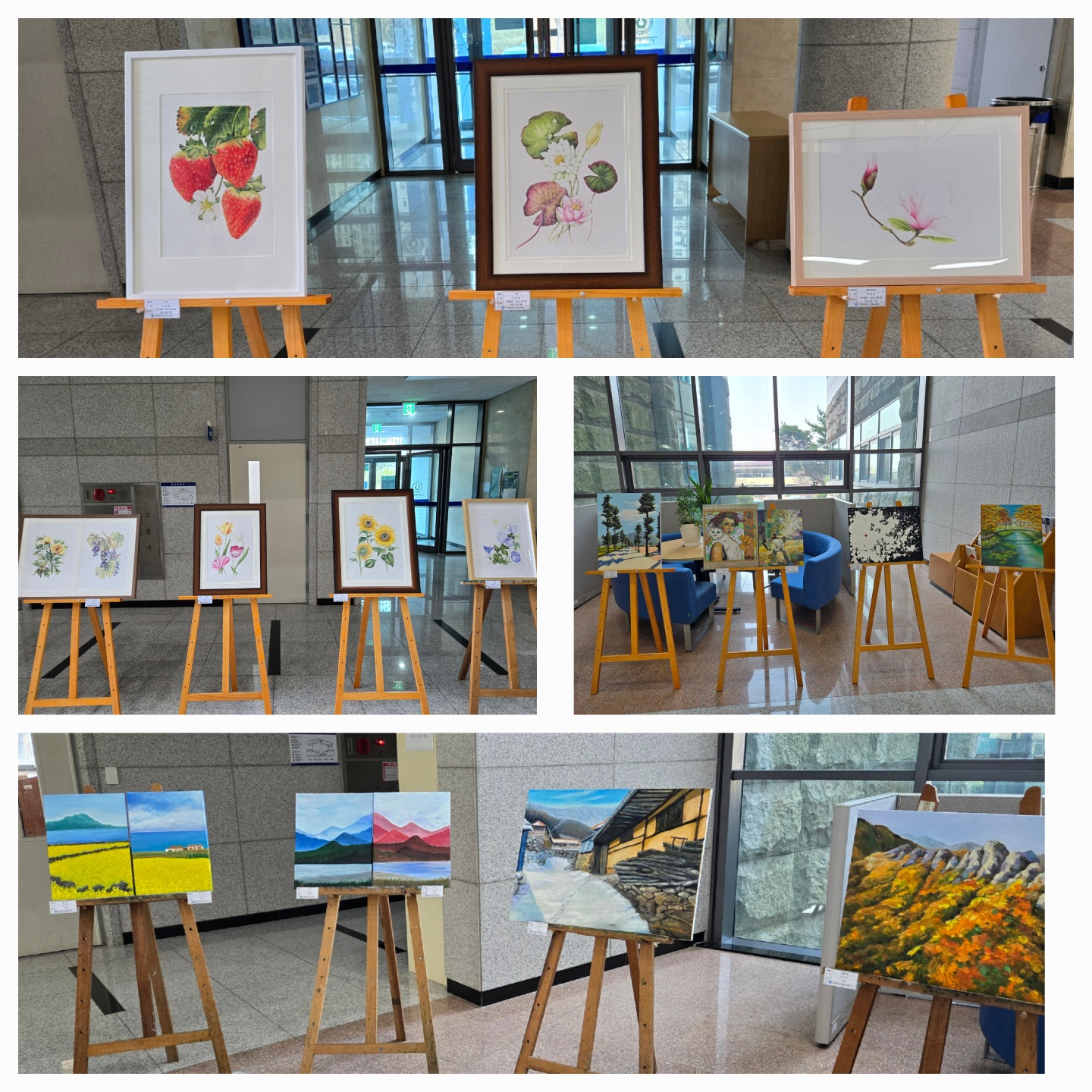 2024년 가을 평생교육원 작품전시회 개최 2번째 파일