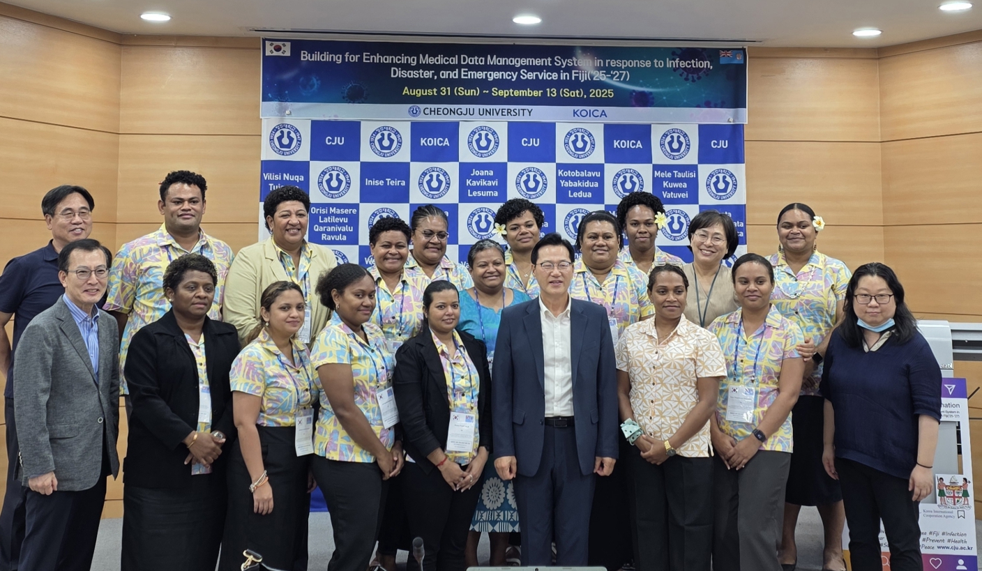 청주대, 피지정부 감염병 역량 강화 연수 실시 1번째 파일