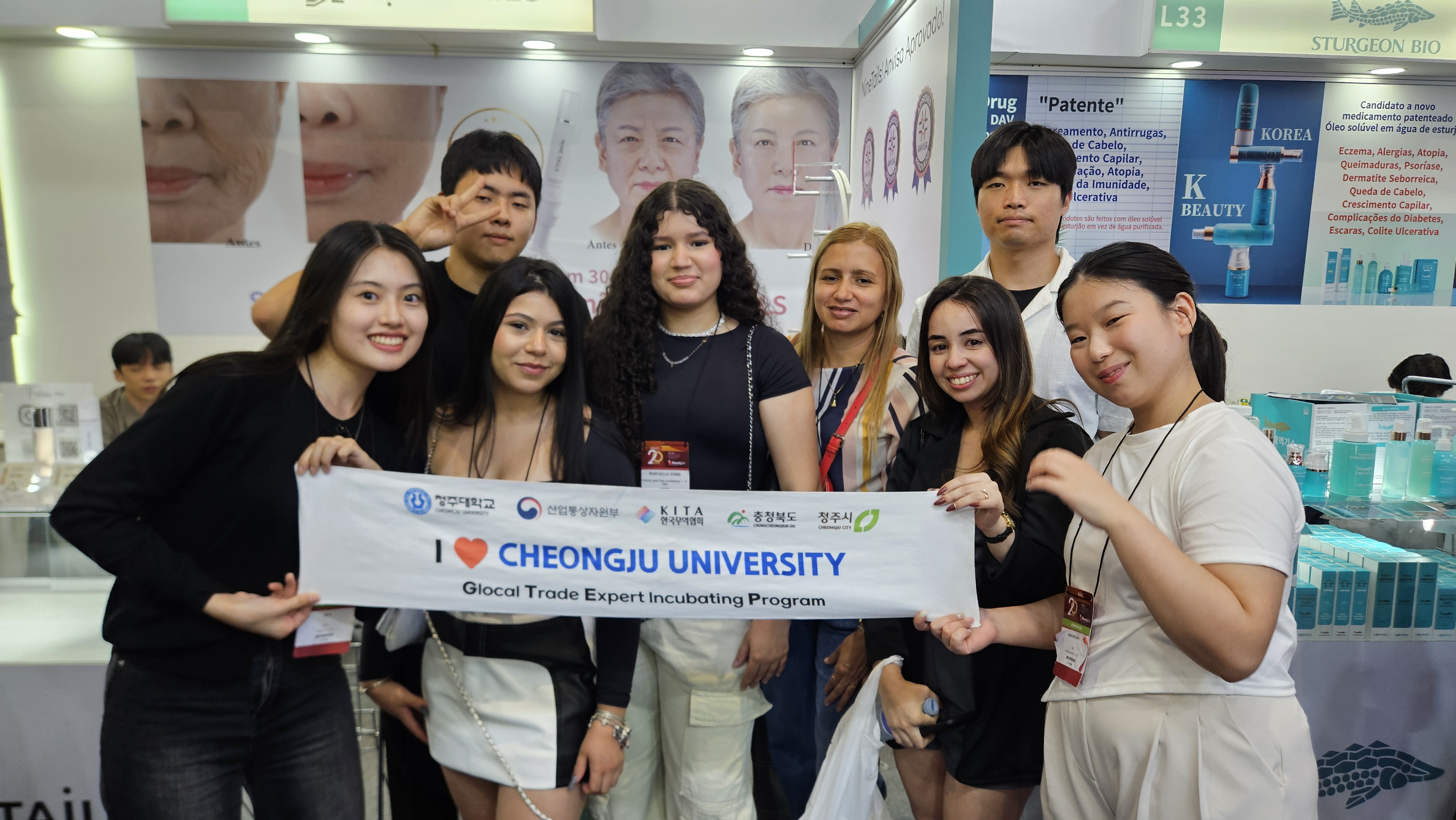 청주대, 수출국 다변화를 위한 활동 전개 1번째 파일