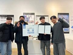 청주대학교 IP&모빌리티디자인 경진대회 대상 수상 이미지