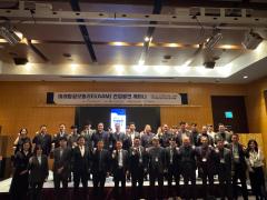 미래항공모빌리티(AAM) 산업발전 세미나 이미지