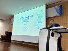 컨트로맥스 세미나(11/19) 이미지