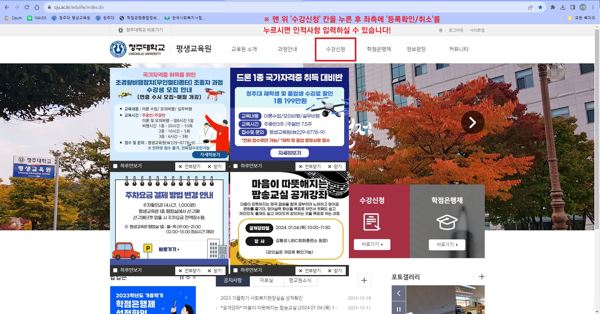 2025 가을학기 사회복지현장실습 성적확인 2번째 파일 - 자세한 내용은 본문 참조