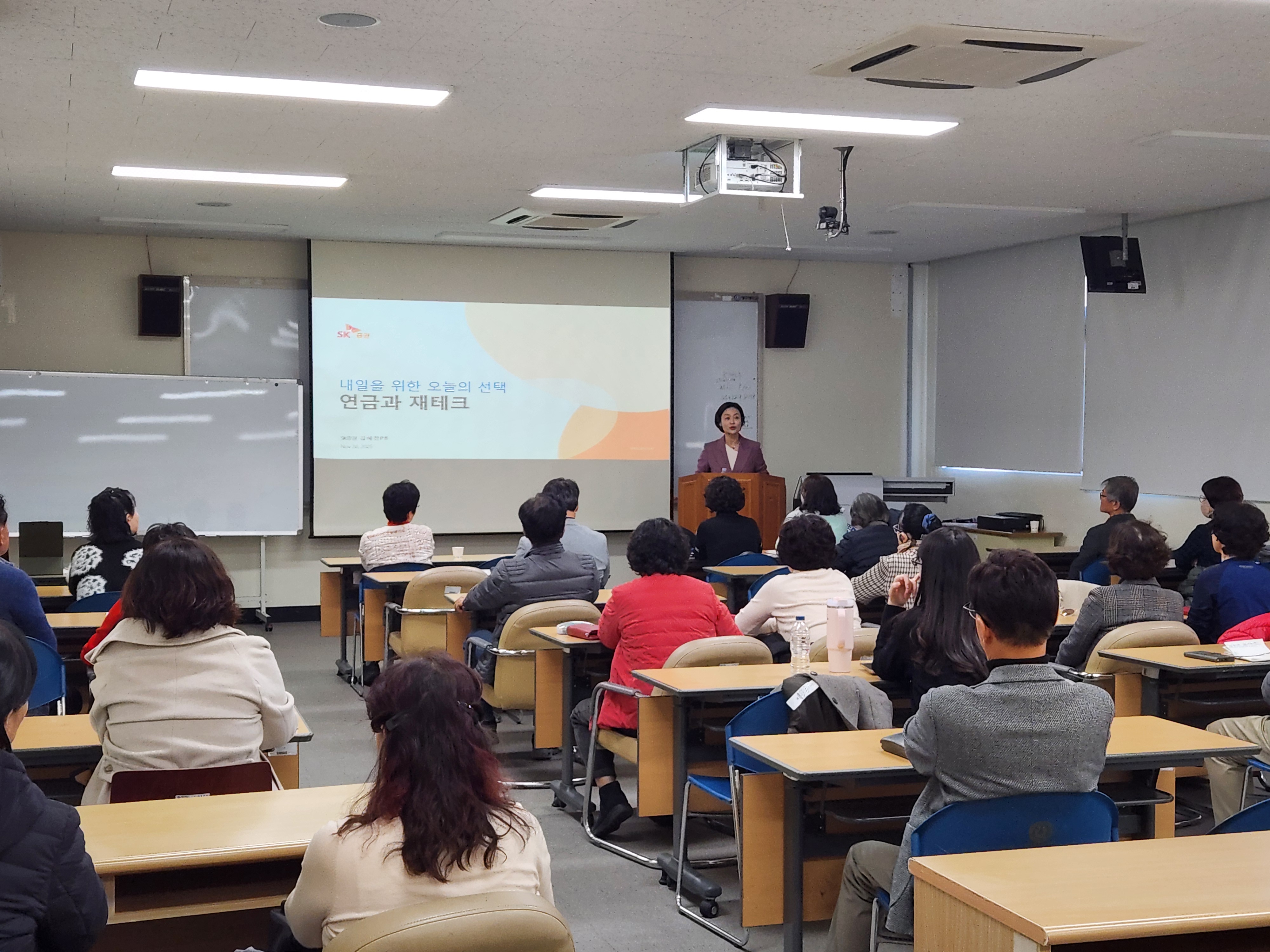 [소식] 📣 청주대학교, ‘K-생활학교 특별강좌’ 운영···연금·재테크 중심 맞춤 교육 1번째 파일 - 자세한 내용은 본문 참조